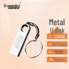 LEISE LS-UP1 128 ГБ USB 2.0 Металлическая флешка