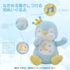 Плюшевая игрушка-пингвин MIAODAM для сна с музыкой и ночником для домашнего использования, идеально подходит для девочек и мальчиков, на дни рождения, Хэллоуин, День защиты детей, Рождество,