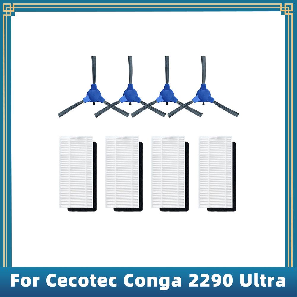 Для робота-пылесоса Cecotec Conga 2290 Ultra Запасные части Аксессуары Основная Боковая щетка Hepa-фильтр Салфетка для швабры Крышка щетки