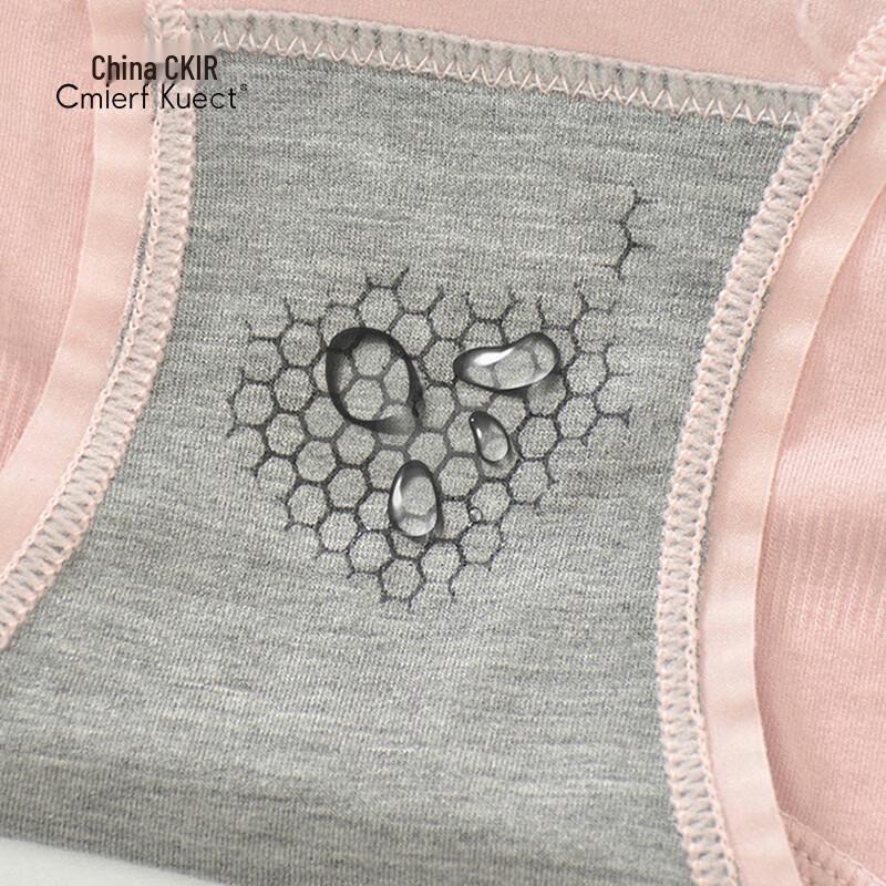 Cmierf Kuect Women's Seamless Antibacterial Butt-Lifting Underwear 4-Pack