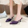 Baotou Slippers Autumn New Pointed Toe Shallow Mouth Sequin Slip-on Non-Slip High Heels