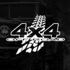 Креативные и забавные наклейки с изображением внедорожных шин 4X4 для фанатов и любителей мультфильмов, высокое качество для автомобилей, грузовиков, мотоциклов и ноутбуков