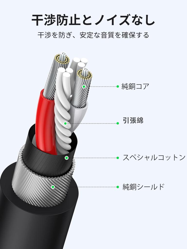 UGREEN Microphone Cable Male To Female XLR Cable Canon Cable 2M Microphone Cord XLR Balanced Connection for Microphone Recording Heavy Duty XLR