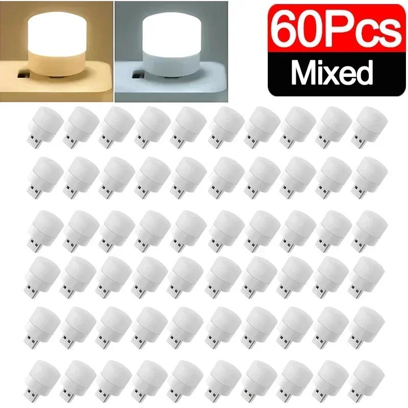 60/1 шт. светодиодный мини USB ночник защита глаз книга чтение свет теплый белый USB разъем ПК мобильное зарядное устройство ночник