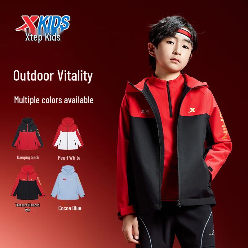 Xtep Boys' Aqua Shield Windbreaker with Chinese Print