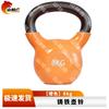 Shanlinhu Cast Iron Kettlebell