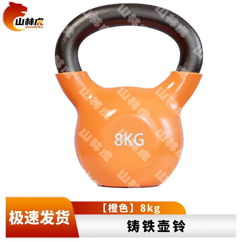 Shanlinhu Cast Iron Kettlebell