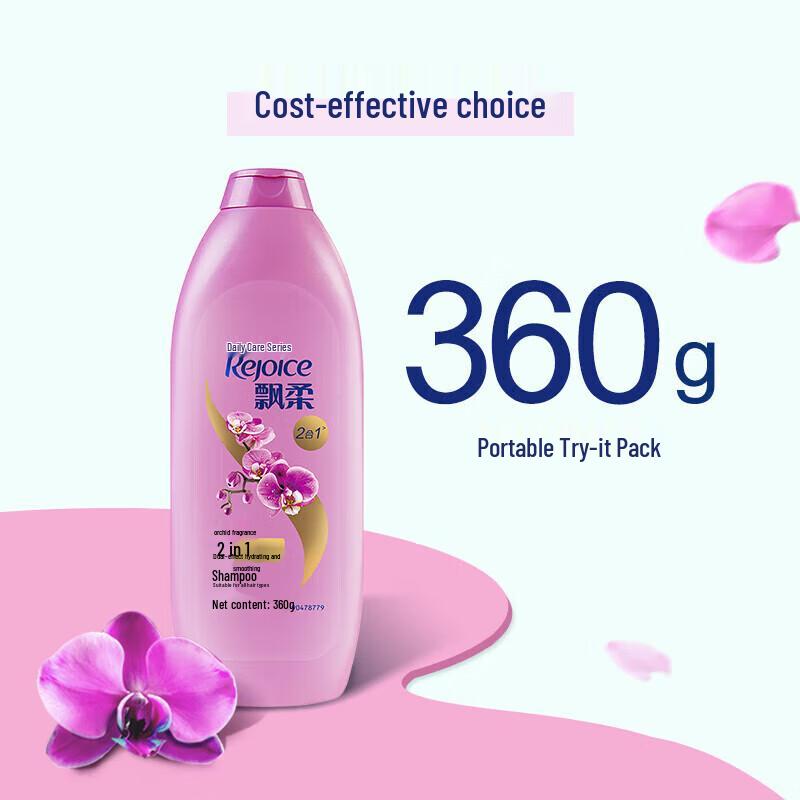 Rejoice Hydrating & Smoothing Shampoo - Orchid Scent (3 x 360g)