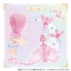 Flower Spin Princess Sanrio Characters My Melody [BANDAI]