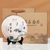 300g(10.58Oz) Fuding White Tea Date White Tea Cake Tea Gift Box Packaging