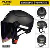 Eternal 369 Open Face Helmet Electric Scooter Lightweight Breathable UV-Protective Safety Adults Commute