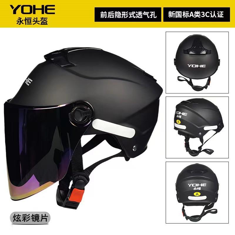 Eternal 369 Open Face Helmet Electric Scooter Lightweight Breathable UV-Protective Safety Adults Commute