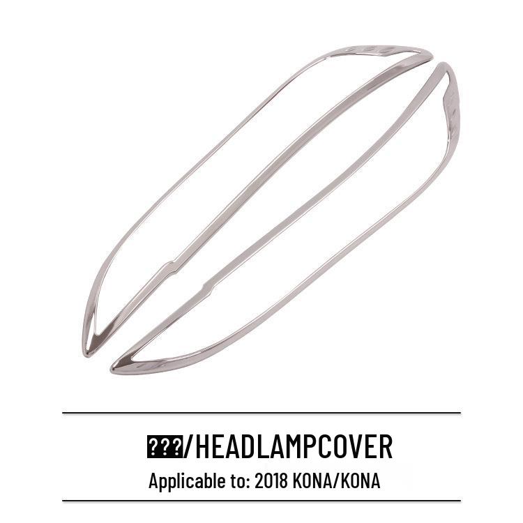 2018 KONA-ABS Гальванизированная накладка на фару, рамка, отделка