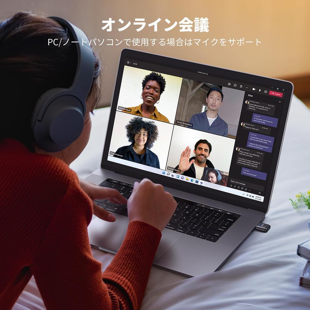 UGREEN USB-аудио Bluetooth-адаптер, совместимый с Windows и APTX, с мини-штекером, Plug and Play, передатчик, 5.3