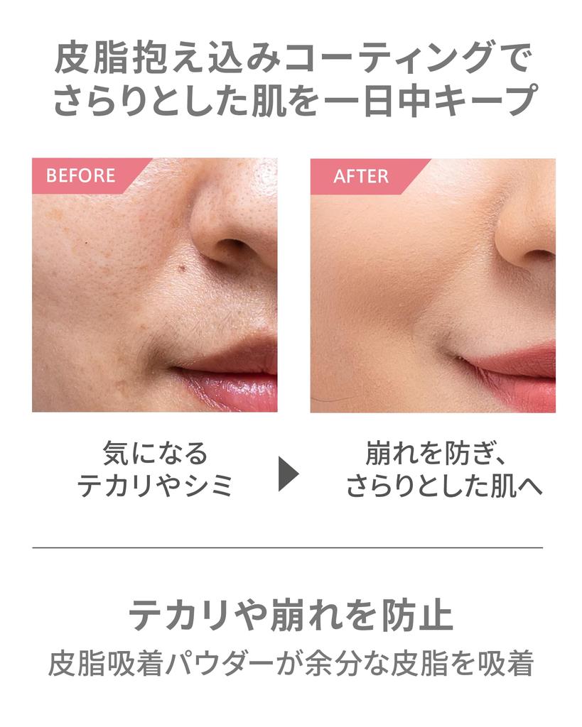 VINTORTE Минеральная шелковистая матовая основа для макияжа Косметика Поры Лицо Поры Солнцезащитный крем Предотвращает выделение себума Праймер, Праймер, Консилер, Солнцезащитный крем, Праймер,