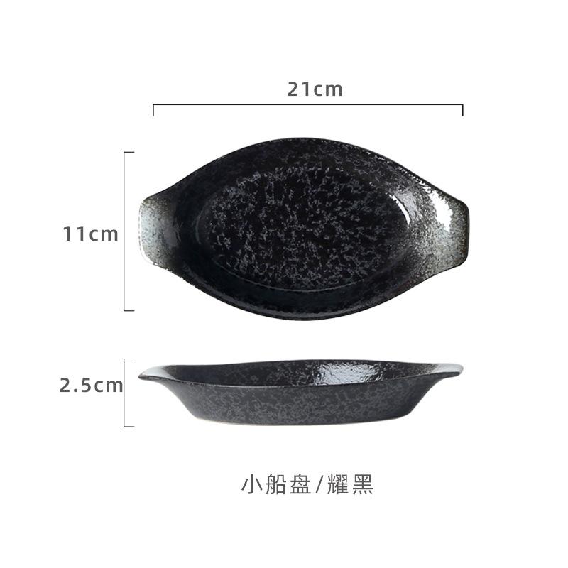 Японская печь, преобразованная в тарелку для закусок, суши, сашими, нестандартная керамическая тарелка в форме лодки, ресторан, суши-магазин