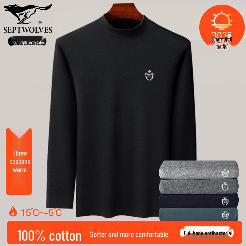 Septwolves Men's Pure Cotton Mock Neck Thermal Base Layer