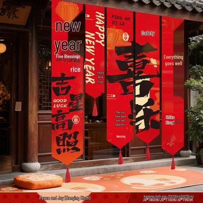 Декоративный настенный гобелен «Мир и Радость»