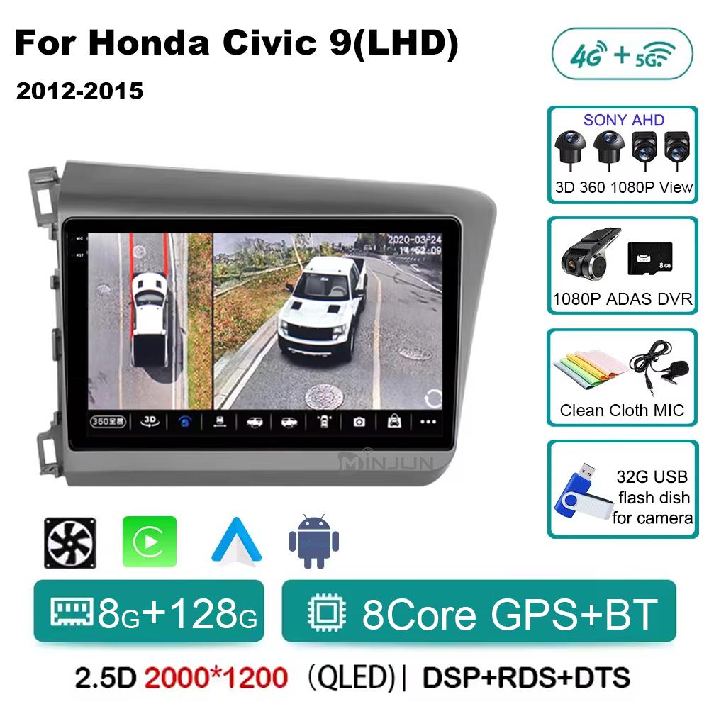 Android 14 Wireless Carplay Android Auto Car Radio для Honda Civic 2012 2013 2014 2015 Мультимедийный видеоплеер Авторадио 4G+WIFI