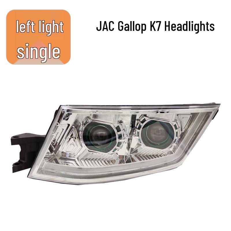 Светодиодная фара в сборе JAC Gallop K7 - Сверхъяркий двойной проектор, дневные ходовые огни
