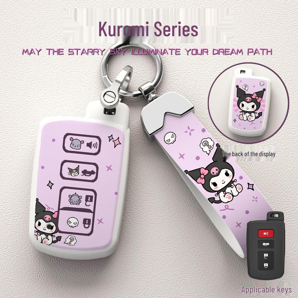 Cartoon Asian Dragon Car Key Cover for Toyota Levin, Camry, and Corolla