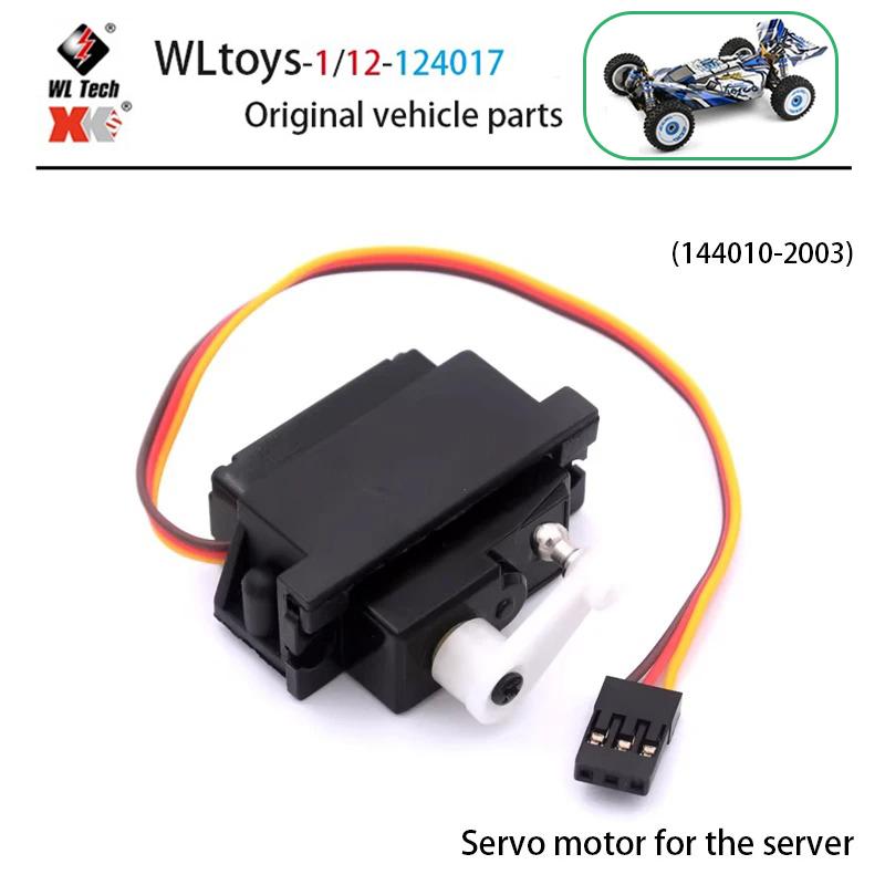 1/12 WLtoys 124017 RC Car Parts Front Rear Tie Rod Central Drive Shaft Assembly with Screw Set Bearing Motor Gear Differential