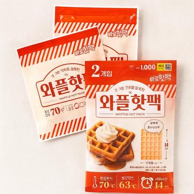 Набор из 2 грелок для тела с вафельным дизайном – Мягкие, незаметные и многоразовые тепловые пластыри