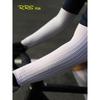 Rrskit Summer Cycling Long Sleeve Quick Dry Breathable Antimicrobial Sleeve Reduces Wind Resistance Professional Competitive