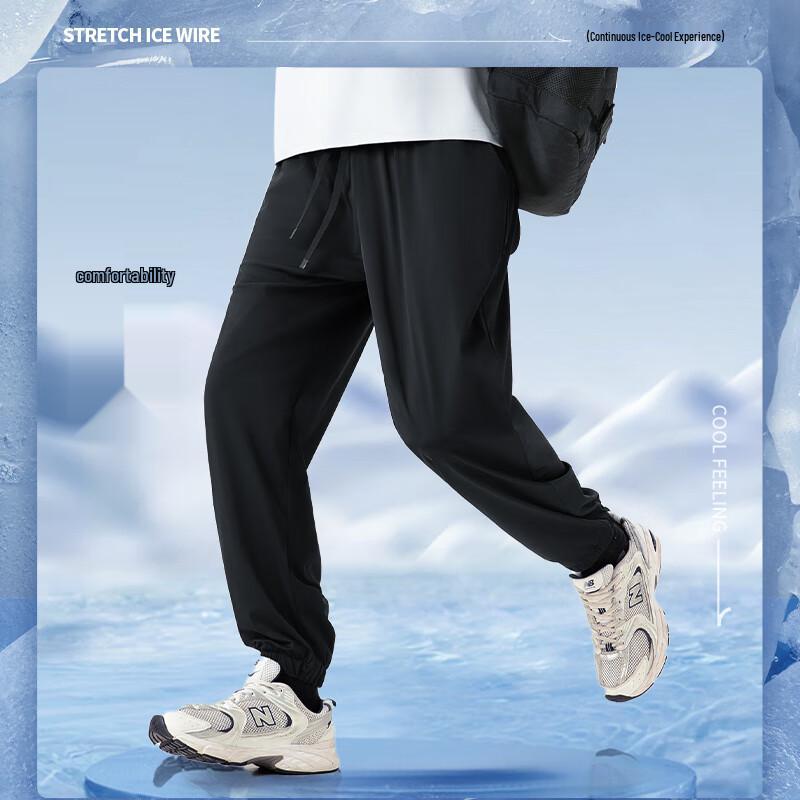 MINISO Men's Ice Silk Cooling Jogger Pants