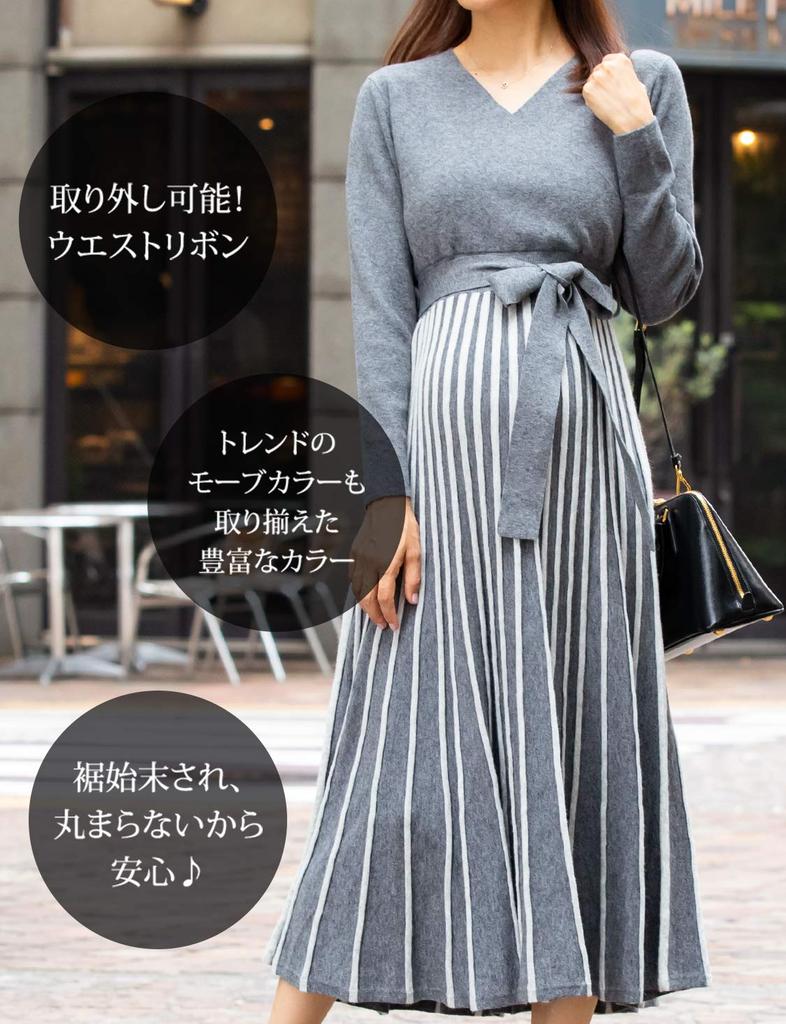 Sweet Mommy Maternity Dress Nursing Clothes Knit Pleated Cache Coeur Moist Knit That Prickle Black X Green Doesn't [Bicolor]