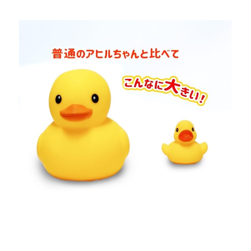 Утка Piyopiyo очень большого размера 1 шт.