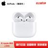 Apple Беспроводные наушники AirPods 4 ANC