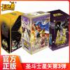 Оригинальный TCG Saint Seiya Серия 2, Бустерный набор «Пробуждение Доспехов», Включает редкие карты SE и BP В наличии Обязательно для коллекционеров