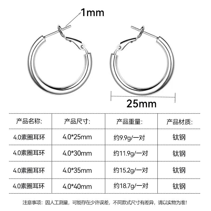 Circle Style Best-Selling Stainless Steel Needle Hiphop Hoop Earrings Women's High-End All-Match