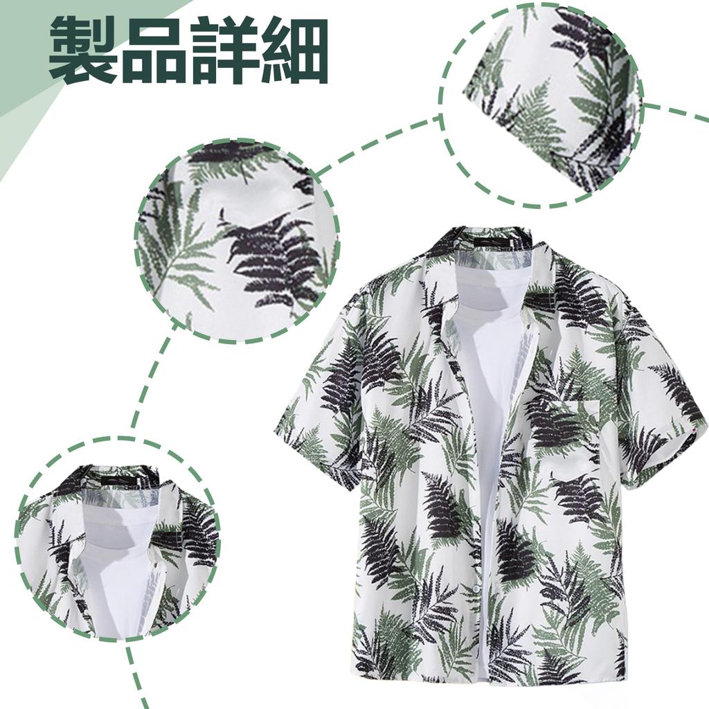 Matreeglam Aloha Beach Цветочный Принт Летняя Рубашка с Коротким Рукавом Гавайская Свободная Больших Размеров Летняя Дорожная Рубашка Рубашка, Рубашка, Рубашка, Унисекс, Рубашка, Стиль, Посадка,