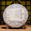 Puerh Ripe Tea Old Banzhang Ripe Tea Cake 357g Pu'er Tea Yunnan Pu'er Tea Cake