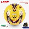Мяч для футзала STAR SB3134-05, молодежный, размер 4, для тренировок в помещении