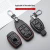 Mercedes-Benz E300LC260LS350GLBGLSGLCA200 Кожаный чехол для ключей Пряжка Аксессуар