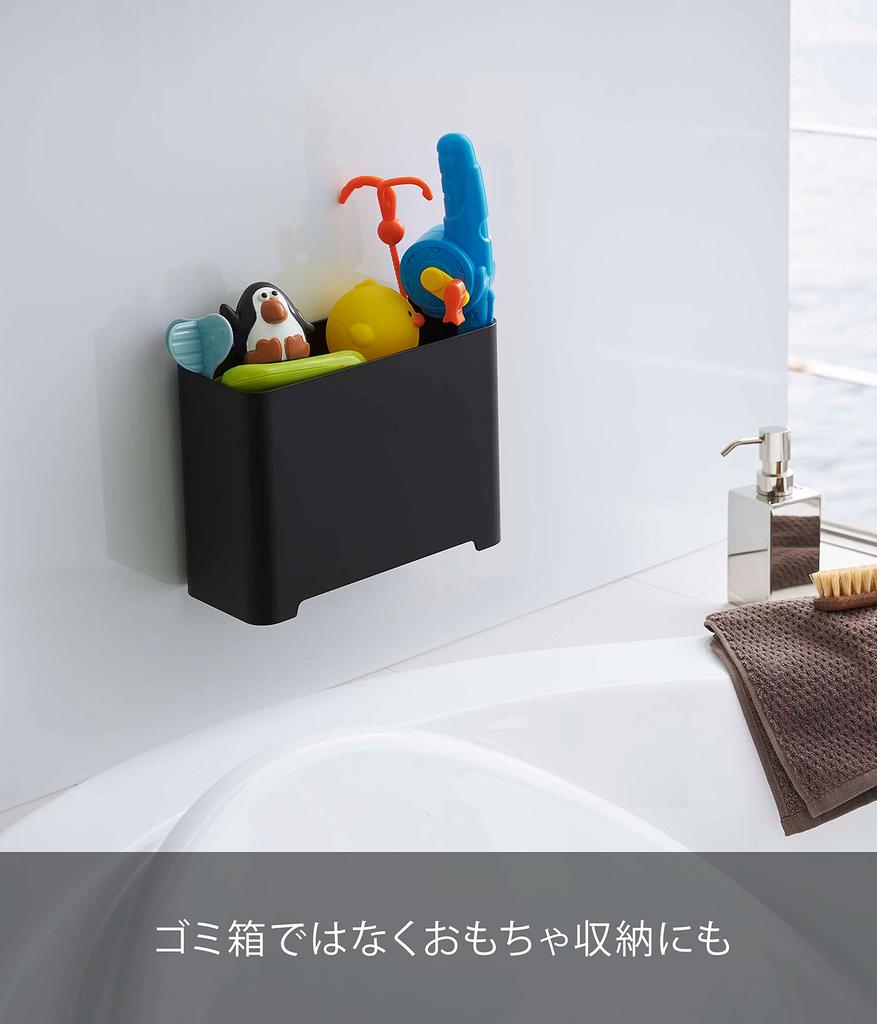 Yamazaki Jitsugyo 5541 Magnetic Bathroom Trash Can Black Approx. W20 X D8.7 X H15cm Tower with Magnet and Drain Hole Dust Box