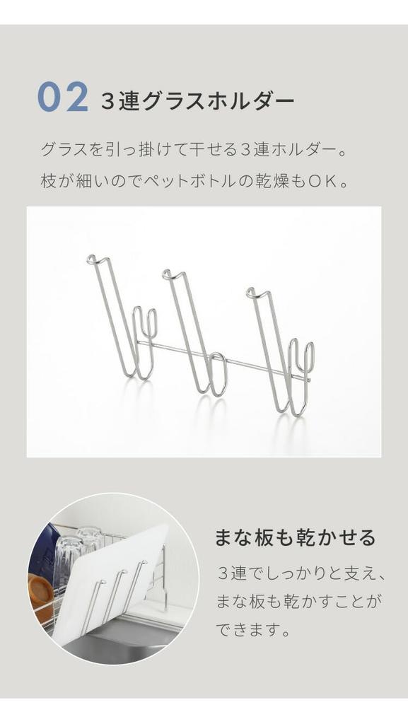 Expandable Dish Deep Stainless Made in Width x Depth Dish Space Large Adjustable of Ricomen-do Drainer, Type, Steel, Japan, 20~37 57cm, Drainer,