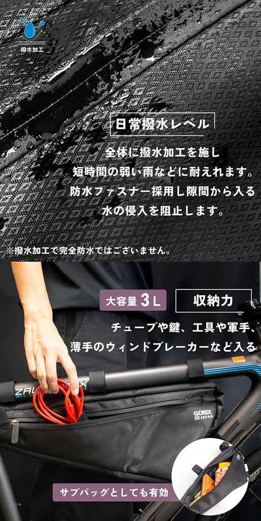 GORIX Сумка на раму для шоссейного велосипеда, большая емкость 3 л, водоотталкивающая, водонепроницаемая, на молнии, тонкая треугольная сумка, стильная сумка для велосипеда, сумка для горного кроссового велосипеда, крутая