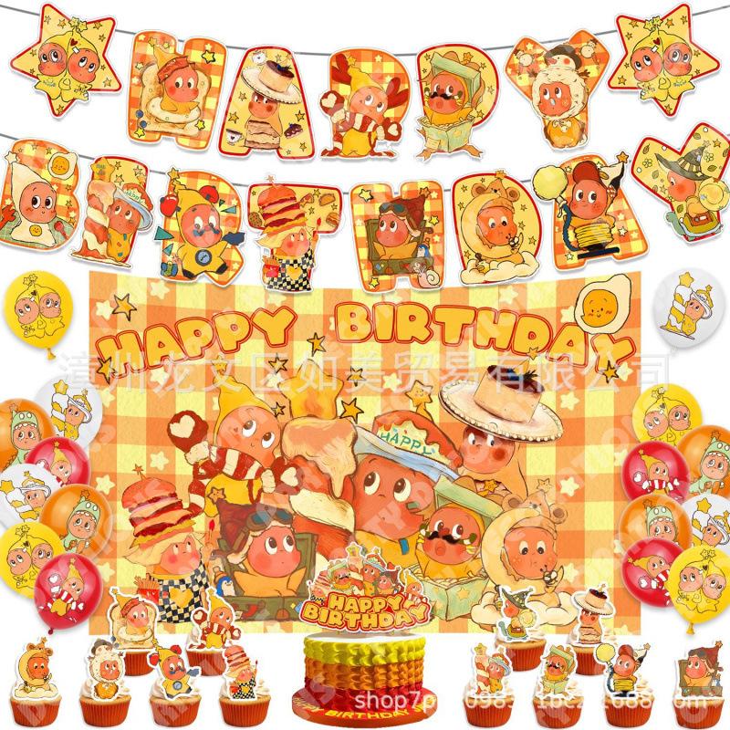 Twinkle Twinkle Birthday Party Decoration Set Shimmer Star Theme Banner Cake Topper Balloons Kit for Girls Boys Kids