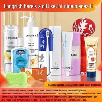 Набор для личной гигиены и уборки Longliqi из 9 предметов