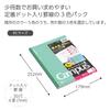 KOKUYO Campus Notebook Dotted 30 Sheets Pack Semi-B5 A-lined 3-book No-3CATX3