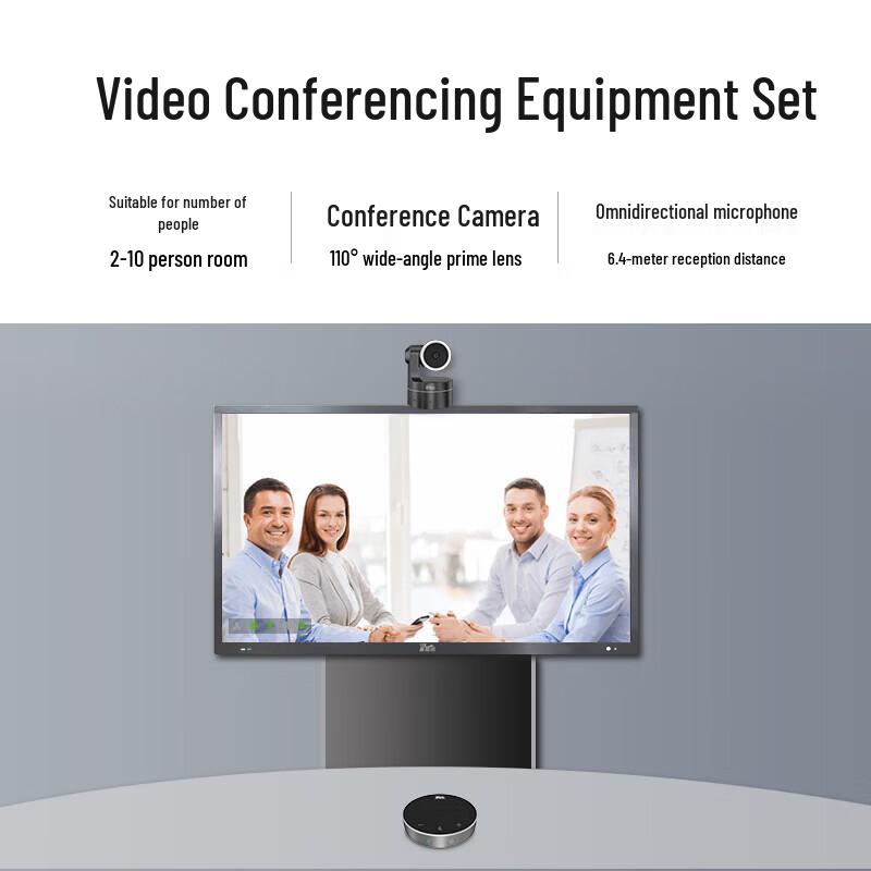 Система видеоконференцсвязи EasySight HD (Китайская версия)