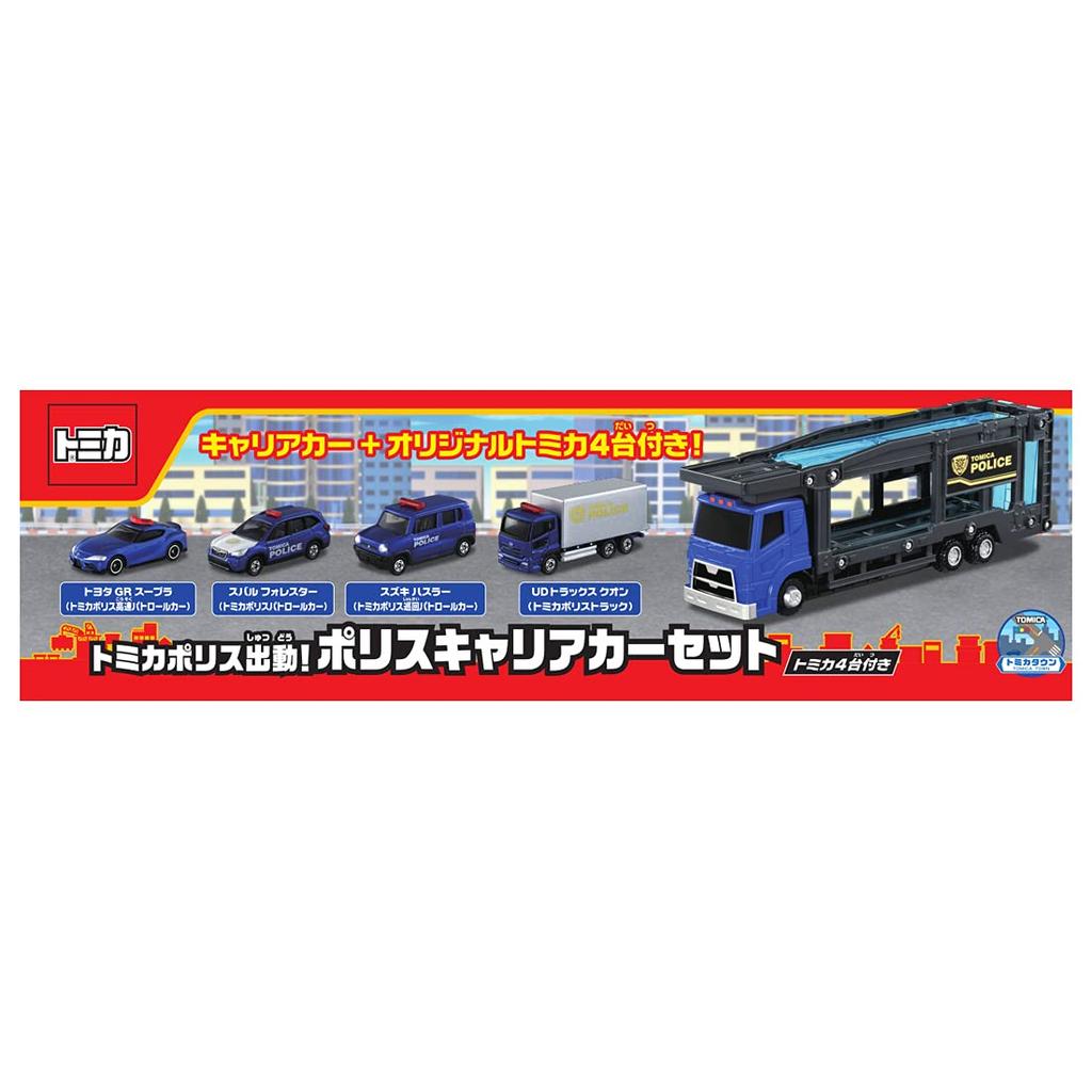 TAKARA TOMY Tomica World Police Car Carrier Набор