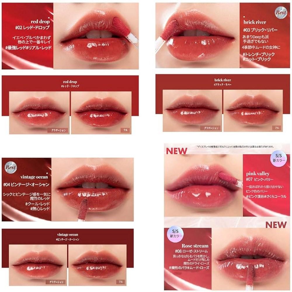 TOEN COUNTER rom&nd Glasting water tint Glasting water tint помада для губ корейская косметика косметика макияж (Розовый поток)