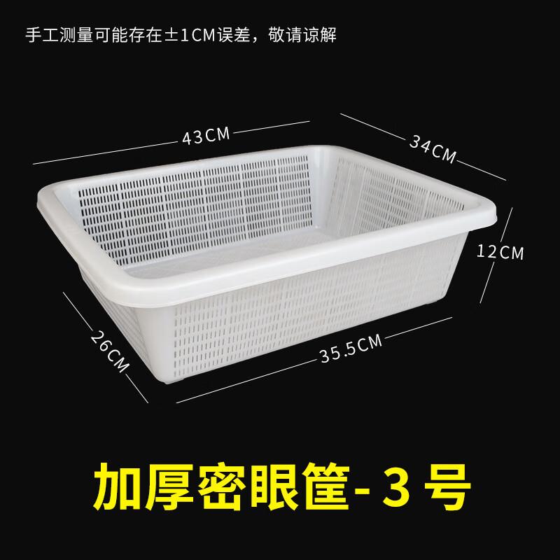 Thickened Rectangular PP Plastic Draining Basket