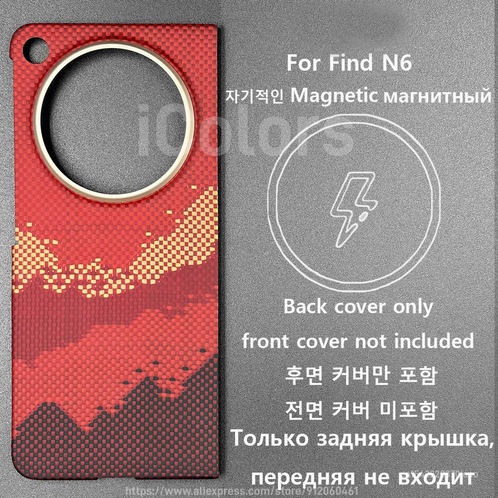 Для OPPO Find N6 Чехол из арамидного волокна Kevlar Магнитная крышка Magsafe Ультратонкий легкий чехол Бронированный защитный чехол