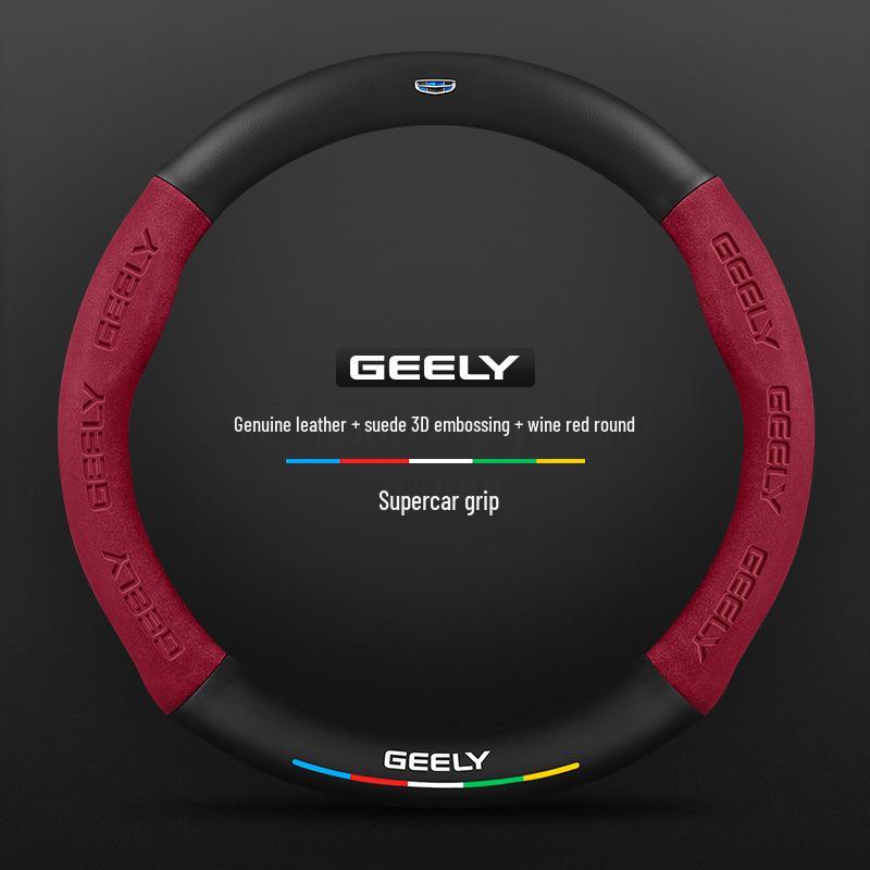 Нескользящая 3D тисненая крышка руля из углеродного волокна для Geely - Замша, Дышащая, Унисекс